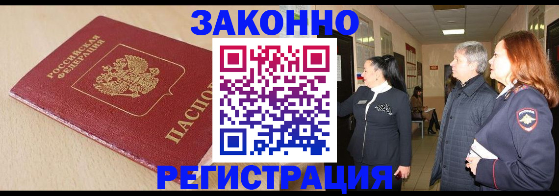 регистрация для школы в Тырныаузе